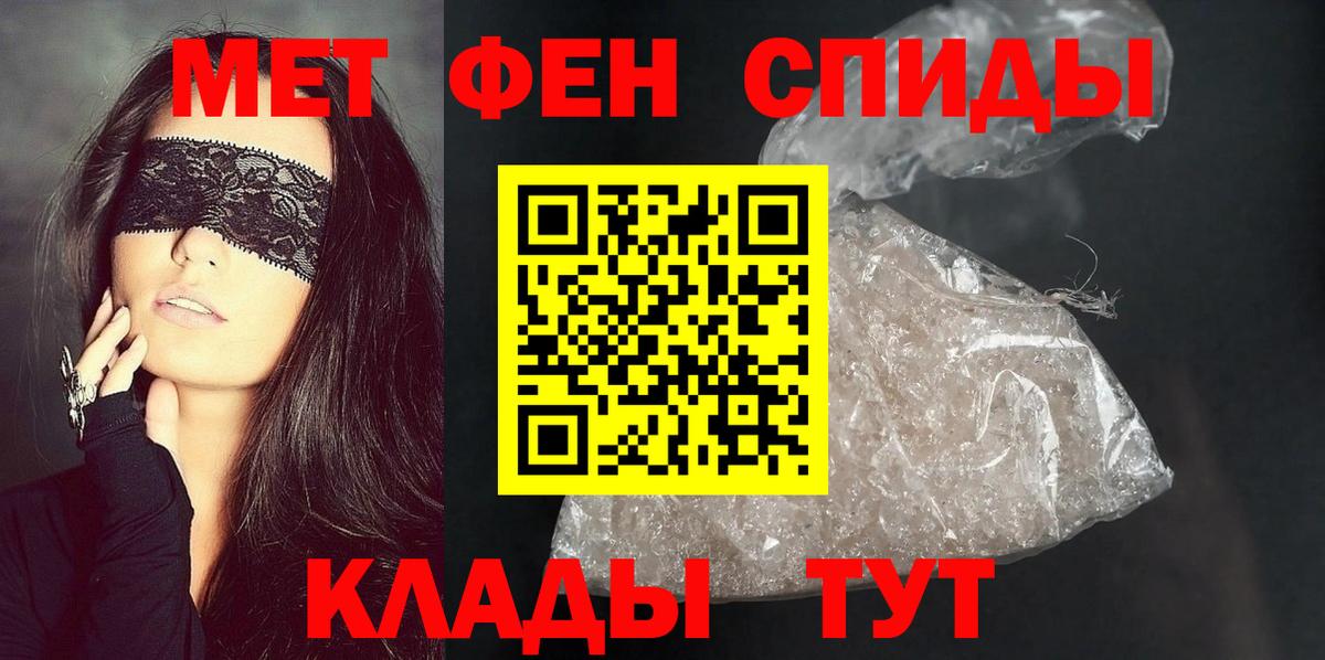 Амфетамин  Вход с VPN  Осинники  Амфетамин 97% 