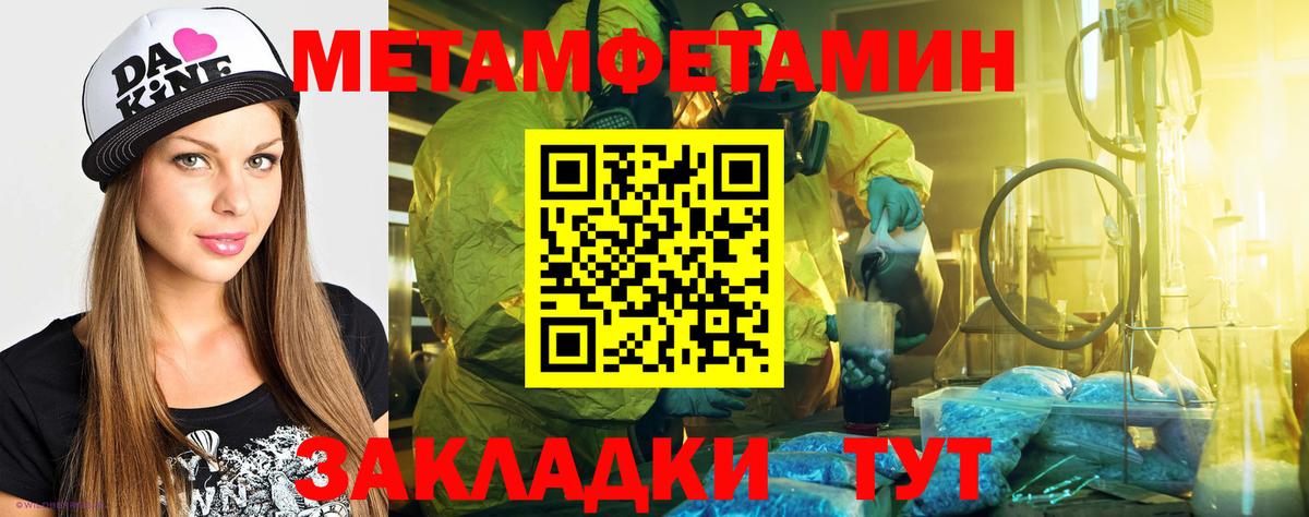 АМФЕТАМИН VHQ Осинники
