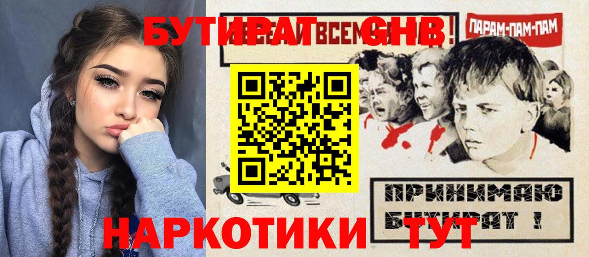 Галлюциногенные грибы Осинники