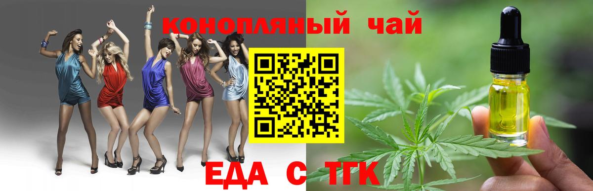 Осинники  Canna-Cookies конопля  Вход с VPN 