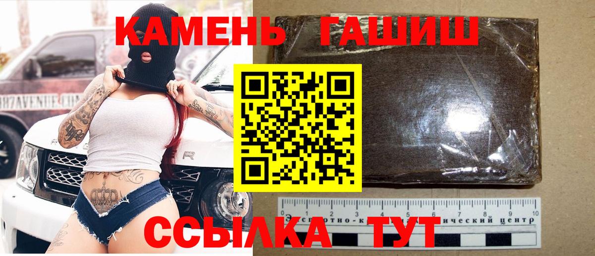 Осинники  Гашиш индика сатива  ГАШ VHQ  Вход с VPN 