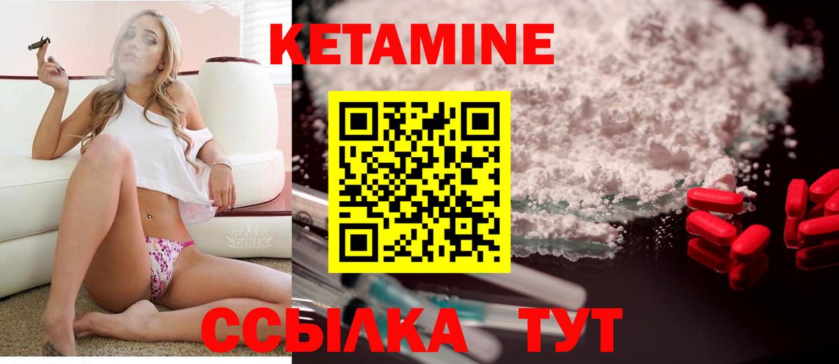 дарк нет официальный сайт  КЕТАМИН VHQ  blacksprut ссылки  Вход с VPN  Осинники 