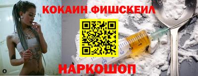 соль ск Будённовск