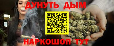 соль ск Будённовск