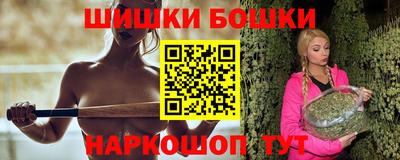 соль ск Будённовск