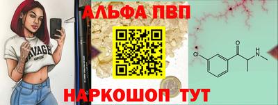 соль ск Будённовск
