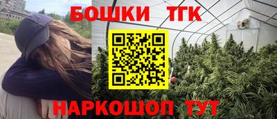 прущие грибы Бугуруслан
