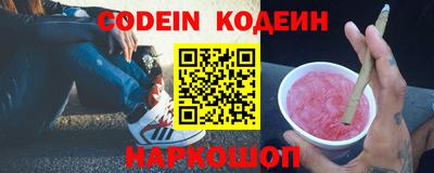 прущие грибы Бугуруслан