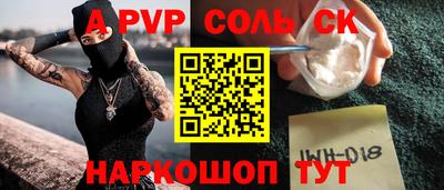 амфетамин Бузулук
