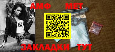 амфетамин Бузулук