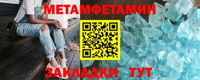 соль ск Будённовск