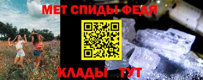 амфетамин Бузулук