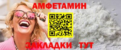 прущие грибы Бугуруслан