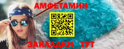прущие грибы Бугуруслан