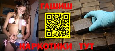 соль ск Будённовск