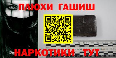 прущие грибы Бугуруслан