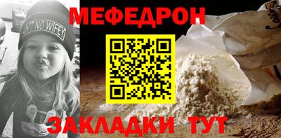 прущие грибы Бугуруслан