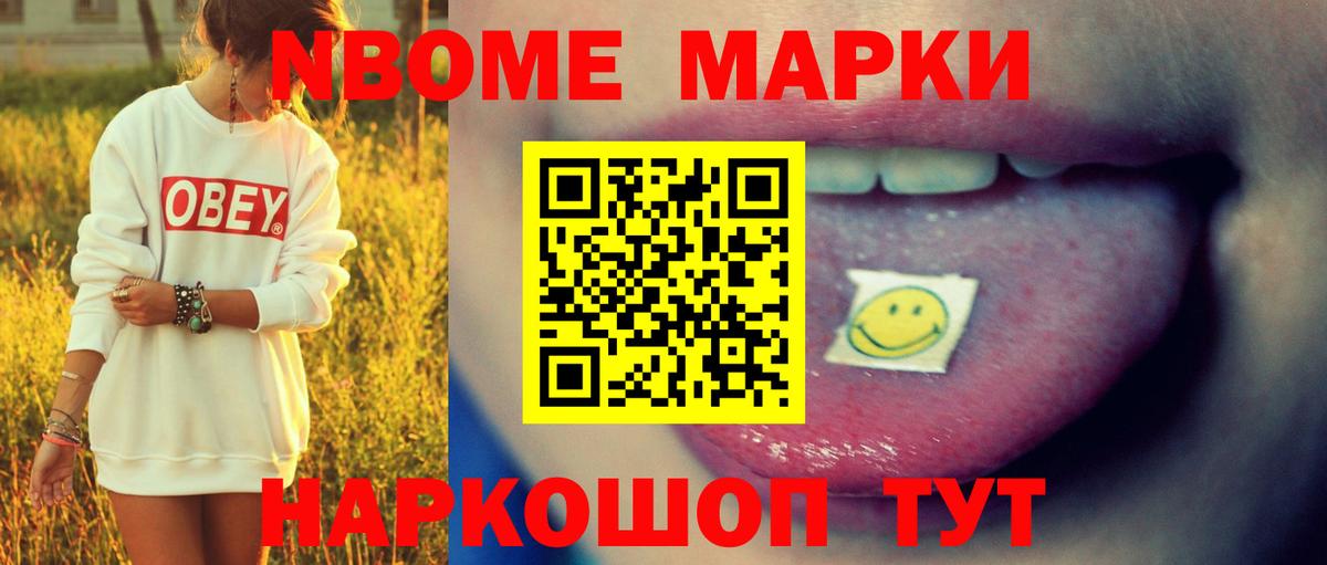LSD-25 экстази  Вход с VPN  OMG зеркало  LSD-25 экстази кислота  Осинники 