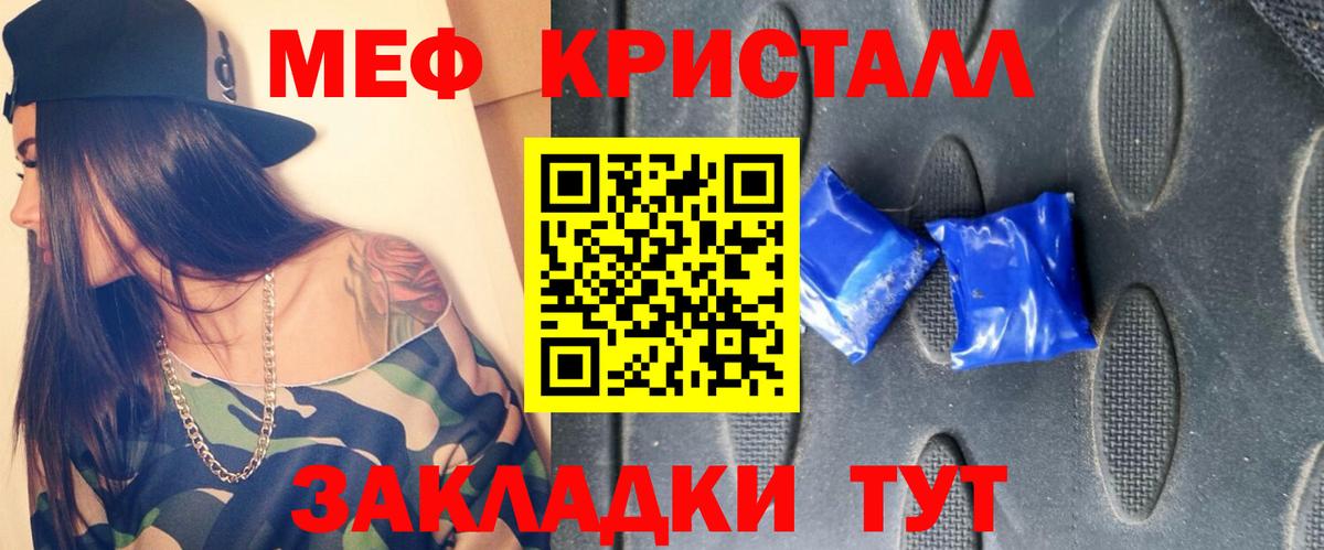 Вейп ТГК  Осинники  Мефедрон   COCAIN  Гашиш  МАРИХУАНА  Вход с VPN  ГАШ  Конопля 