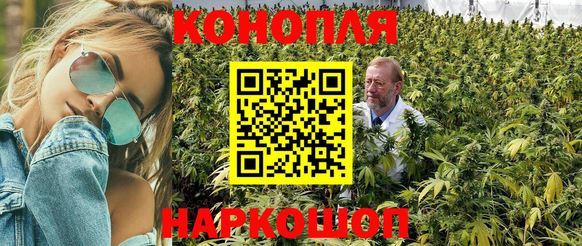 Марихуана AK-47  Каннабис семена  Марихуана AK-47  Осинники  Канабис семена  Вход с VPN 